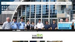 【岡山県倉敷市】クラレテクノ株式会社ビル管理サービス事業部の口コミ・求人情報をまとめてご紹介