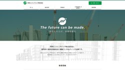 【東京都中央区】共同エンジニアリング株式会社建築生産設計課の口コミ・求人情報をまとめてご紹介