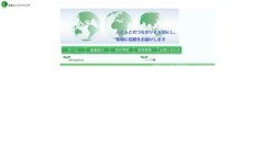 【大阪府吹田市】共栄エンジニアリング株式会社の口コミ・求人情報をまとめてご紹介