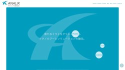 【神奈川県川崎市中原区】株式会社協同アナリシスデザイン　小杉事業所 の口コミ・求人情報をまとめてご紹介