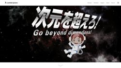 【東京都世田谷区】株式会社ラムダシステムズの口コミ・求人情報をまとめてご紹介