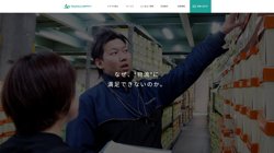 【千葉県柏市】株式会社アズマロジスティクスの口コミなど詳細情報