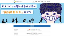 【愛知県江南市】株式会社ルナクラフトの口コミなど詳細情報