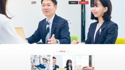 【福岡県福岡市博多区】株式会社リープ　九州支店の口コミ・求人情報をまとめてご紹介