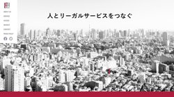 【大阪府大阪市北区】株式会社リーガルフロンティア二十一の口コミなど詳細情報