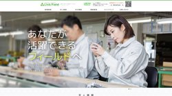 【福岡県】株式会社リンクフィールド　本店の口コミなど詳細情報