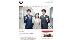 【岐阜県羽島市】株式会社ＬＩＮＫの口コミ・求人情報をまとめてご紹介