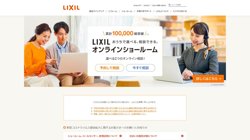 【東京都江東区】株式会社ＬＩＸＩＬ住生活ソリューション 　人財コンサルティング部の口コミなど詳細情報