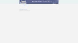 【高知県高知市】株式会社ロイヤルコンサルタントの口コミ・求人情報をまとめてご紹介