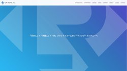 【東京都渋谷区】ＬＲテックス株式会社の口コミなど詳細情報