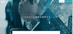 【神奈川県川崎市高津区】株式会社テー・エス・イーの口コミ・求人情報をまとめてご紹介