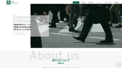 【東京都新宿区】株式会社ＬＶＳ　ｃｏｒｐｏｒａｔｉｏｎの口コミ・求人情報をまとめてご紹介