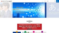 【岡山県倉敷市】エムアンドシーシステム株式会社の口コミ・求人情報をまとめてご紹介