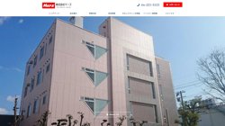 【岡山県岡山市北区】株式会社マーズ　本社の口コミ・求人情報をまとめてご紹介