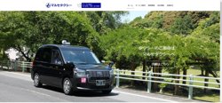 【愛知県瀬戸市】瀬戸自動車運送株式会社の口コミ・求人情報をまとめてご紹介