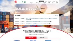 【茨城県日立市】株式会社日昭丸運　本社の口コミ・求人情報をまとめてご紹介