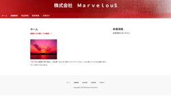 【千葉県野田市】株式会社MarvelouSの口コミ・求人情報をまとめてご紹介