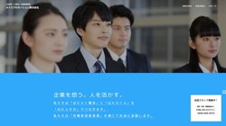 【札幌市白石区】メイツプロモーション　株式会社の口コミ・求人情報をまとめてご紹介