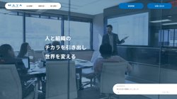 【埼玉県さいたま市大宮区】株式会社ＭＡＹＡ　ＳＴＡＦＦＩＮＧ　埼玉支店の口コミ・求人情報をまとめてご紹介