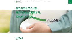 【福島県郡山市】株式会社メイジン　福島支店の口コミ・求人情報をまとめてご紹介