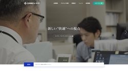 【東京都港区】三井物産フォーサイト株式会社の口コミ・求人情報をまとめてご紹介