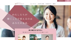 【香川県丸亀市】株式会社エムシーアヴァンセの口コミ・求人情報をまとめてご紹介