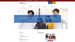 【東京都港区】株式会社モバイルコミュニケーションズの口コミ・求人情報をまとめてご紹介