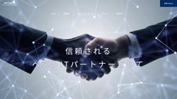 【千葉県松戸市】株式会社ＮＴＴデータ・エム・シー・エスの口コミ・求人情報をまとめてご紹介