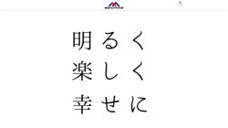 【東京都千代田区】株式会社明幸フォーラムの口コミ・求人情報をまとめてご紹介