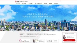 【東京都世田谷区】三菱電機システムサービス株式会社本社の口コミ・求人情報をまとめてご紹介