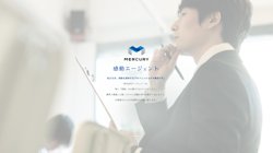 【群馬県高崎市】株式会社マーキュリー　北関東営業所の口コミなど詳細情報