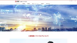 【神奈川県鎌倉市】三菱電機ソフトウエア株式会社鎌倉事業所の口コミ・求人情報をまとめてご紹介