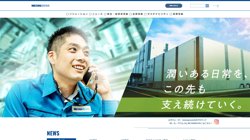 【東京都千代田区】メタウォーターサービス株式会社Ｏ＆Ｍ本部東日本管理部の口コミなど詳細情報