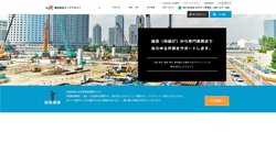 【福岡県福岡市博多区】株式会社ミッドアルファ　福岡営業所の口コミなど詳細情報