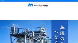 【大分県大分市】株式会社ミクト技建の口コミなど詳細情報