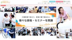 【東京都豊島区】株式会社ＥＥ２１　未来ケアスタッフ 東京事業所の口コミ・求人情報をまとめてご紹介