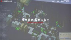 【福岡県】三島光産株式会社エンジニアリング事業部の口コミなど詳細情報