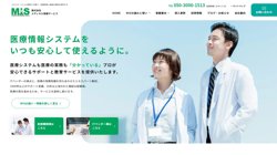 【埼玉県さいたま市大宮区】株式会社メディカル情報サービスの口コミ・求人情報をまとめてご紹介