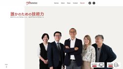 【東京都千代田区】株式会社ＭＩＳＴ　ｓｏｌｕｔｉｏｎの口コミ・求人情報をまとめてご紹介