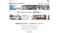 【愛知県名古屋市港区】株式会社ＭＨＩエアロスペースプロダクションの口コミ・求人情報をまとめてご紹介