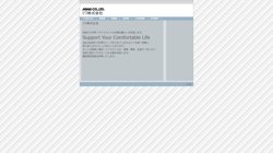 【群馬県桐生市】ミワ株式会社の口コミ・求人情報をまとめてご紹介