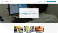 【大阪府東大阪市】株式会社都島テクノワークス　加納工場の口コミ・求人情報をまとめてご紹介