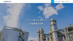 【京都府舞鶴市】宮津興業株式会社の口コミ・求人情報をまとめてご紹介