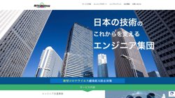 【東京都千代田区】株式会社ＭＪテクノロジーの口コミ・求人情報をまとめてご紹介