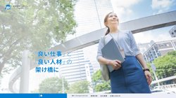 【愛知県小牧市】株式会社ＭＫコーポレーションの口コミ・求人情報をまとめてご紹介