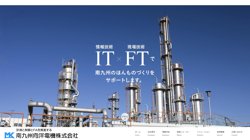 【宮崎県宮崎市】南九州向洋電機　株式会社宮崎支店の口コミなど詳細情報