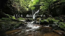 【青森県青森市】森山ディーゼル　株式会社の口コミ・求人情報をまとめてご紹介