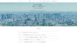 【東京都千代田区】株式会社ＭＯＶＥＲ＆ＣＯＭＰＡＮＹの口コミ・求人情報をまとめてご紹介