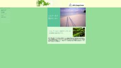 【大阪府守口市】株式会社エムアールエー設計センターの口コミ・求人情報をまとめてご紹介