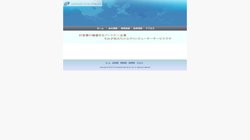 【兵庫県神戸市中央区】エムズコンピューターサービス株式会社の口コミ・求人情報をまとめてご紹介